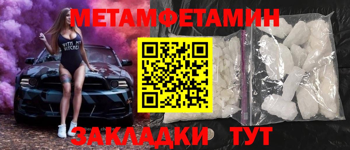 АМФ VHQ  shop как зайти  АМФЕТАМИН  Татарск  Вход с VPN  Amphetamine 