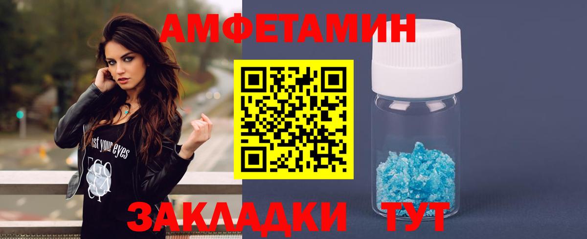 АМФ 98% Татарск