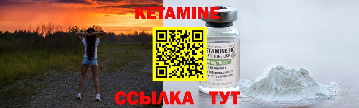 Татарск  Кетамин ketamine  omg онион  Вход с VPN 