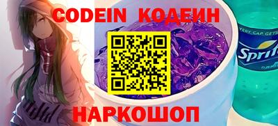 эйфоретик Баксан