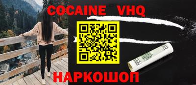 трава Ачхой-Мартан