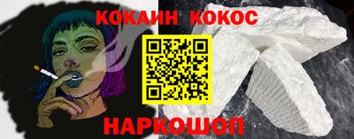 герыч Белореченск