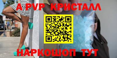 хмурый Аша