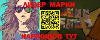 прущие грибы Белорецк