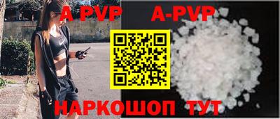 хмурый Аша
