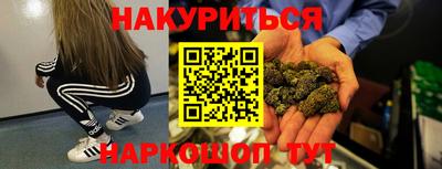 герыч Белореченск