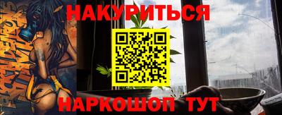 эйфоретик Баксан