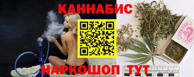 трава Ачхой-Мартан