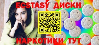 трава Ачхой-Мартан