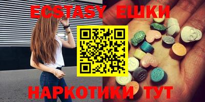 эйфоретик Баксан