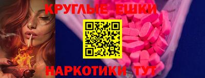 хмурый Аша