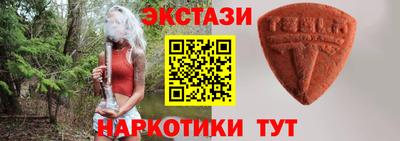 кокаин перу Бердск