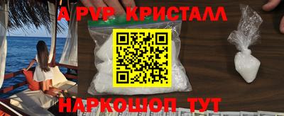 хмурый Аша