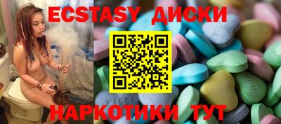 эйфоретик Баксан