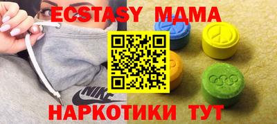 кокаин перу Бердск