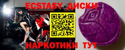 хмурый Аша