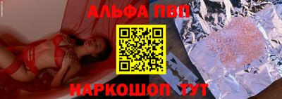 хмурый Аша