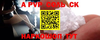 прущие грибы Белорецк