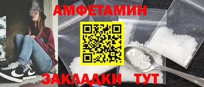 герыч Белореченск