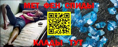 герыч Белореченск