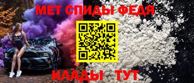 трава Ачхой-Мартан