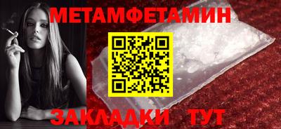 трава Ачхой-Мартан