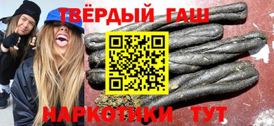 герыч Белореченск