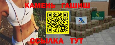 трава Ачхой-Мартан