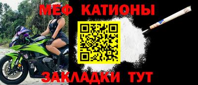 трава Ачхой-Мартан