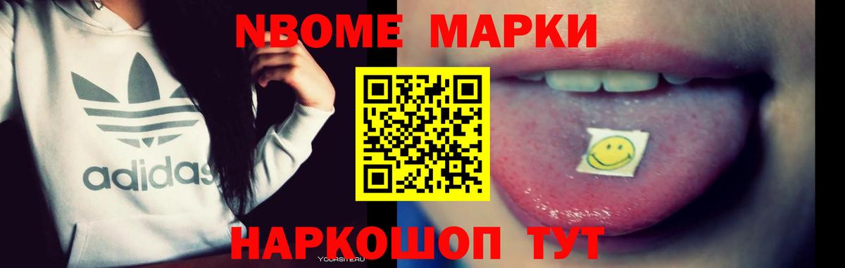 Лсд 25 экстази ecstasy Татарск