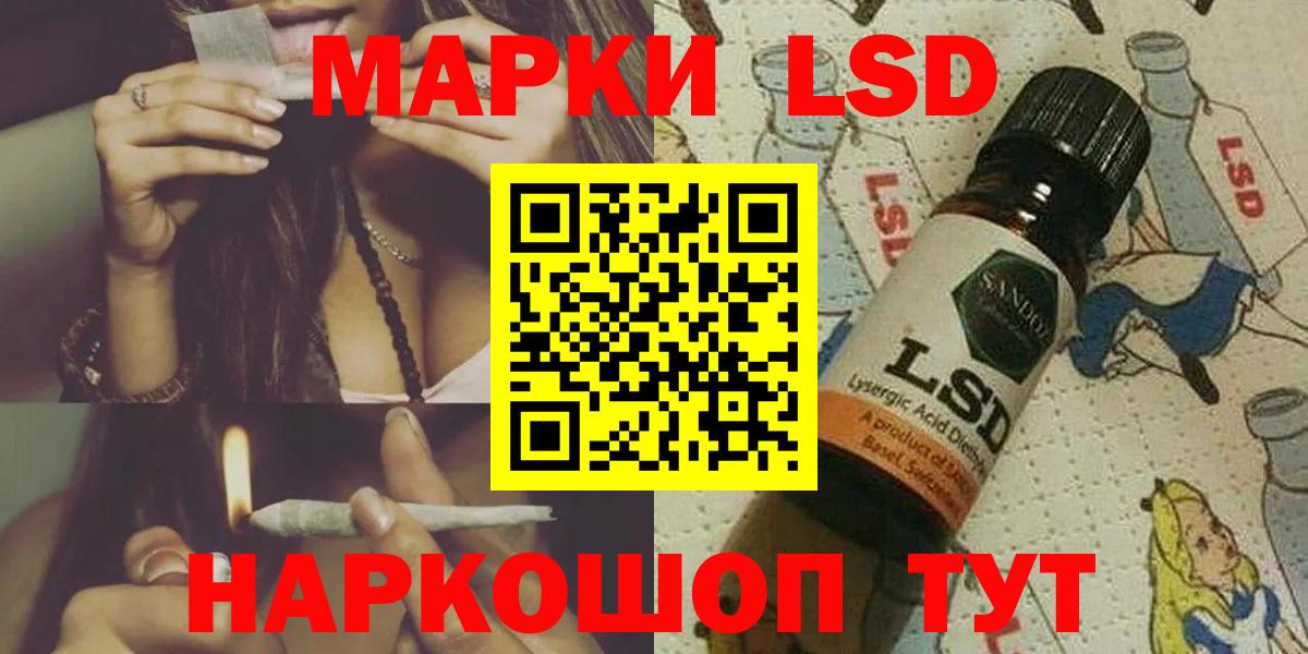 Татарск  ЛСД экстази ecstasy  ЛСД экстази кислота  Вход с VPN 