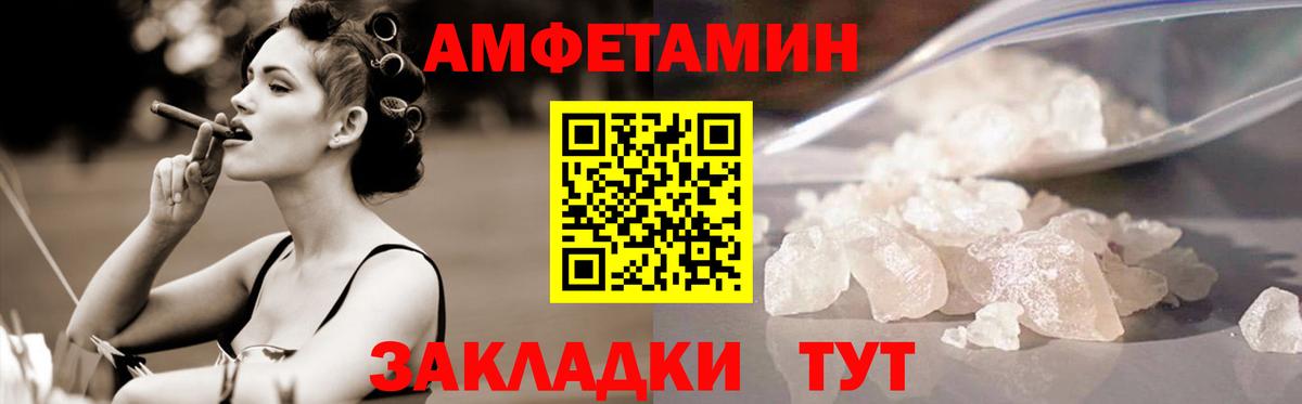 Метамфетамин витя Татарск