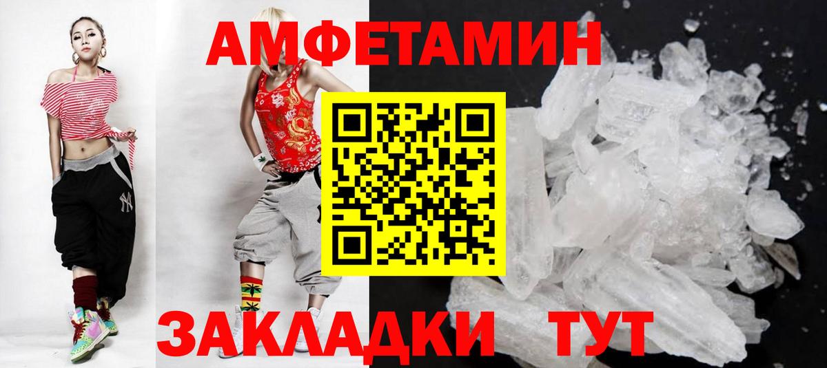 Метамфетамин Декстрометамфетамин 99.9%  Вход с VPN  Татарск  Метамфетамин Декстрометамфетамин 99.9% 