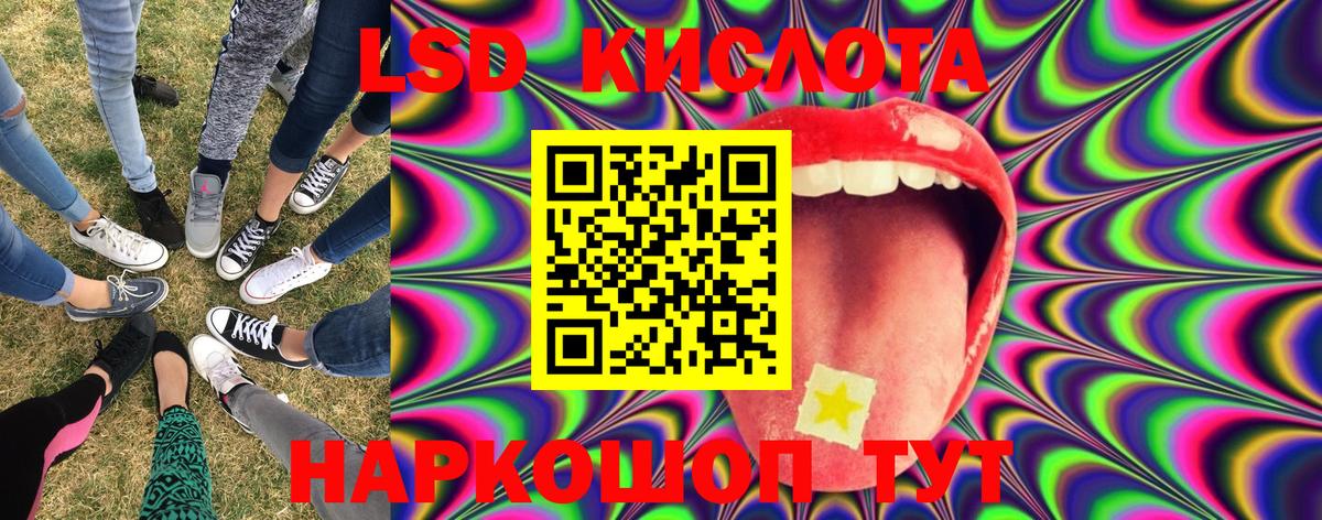Татарск  Марки NBOMe 1500мкг  Марки NBOMe 1500мкг  Вход с VPN 