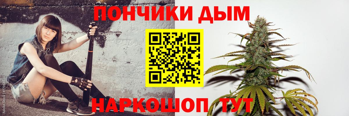 Марихуана гибрид Татарск