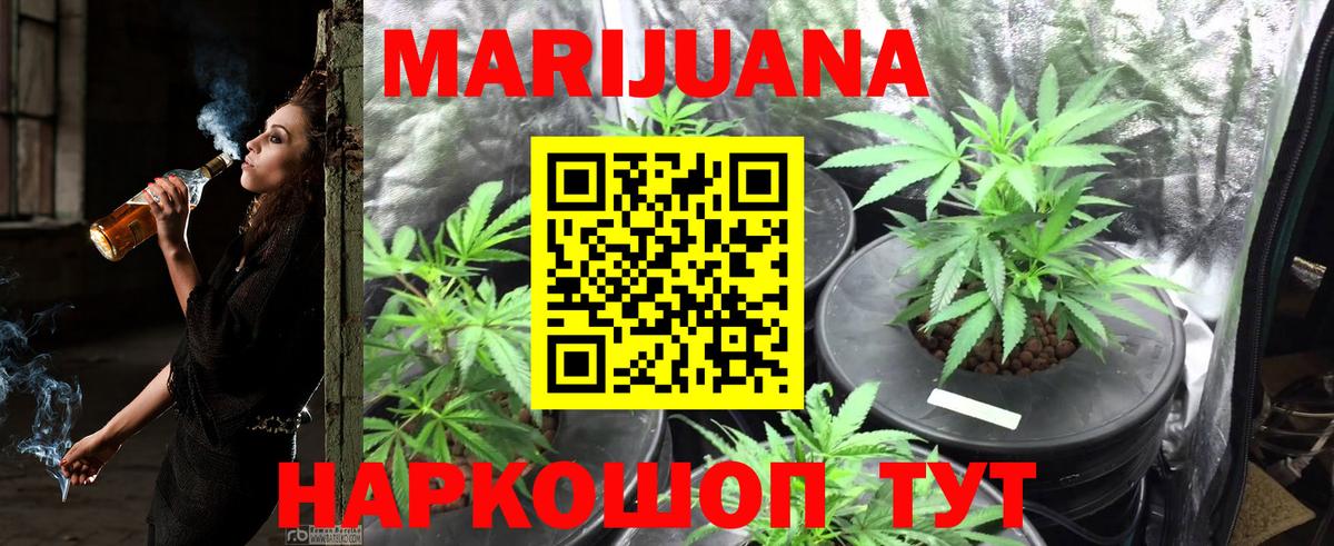 Канабис Amnesia  Вход с VPN  Татарск  Каннабис планчик  Бошки Шишки Ganja 